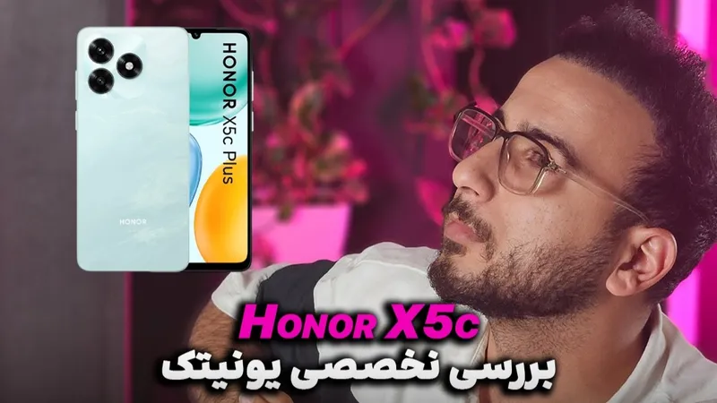 بررسی تخصصی و کوتاه گوشی Honor X5c