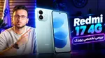 ویدیو: بررسی تخصصی و کوتاه Redmi 17