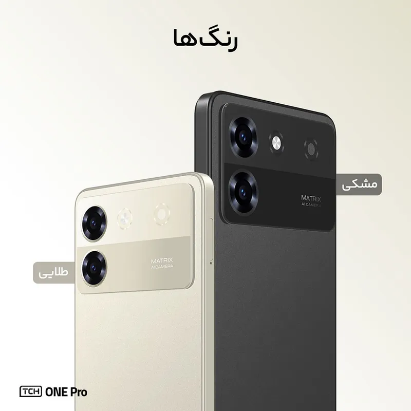 گوشی موبایل تی سی اچ مدل One Pro دو سیم کارت ظرفیت 128 گیگابایت و رم 8 گیگابایت، تصویر 2