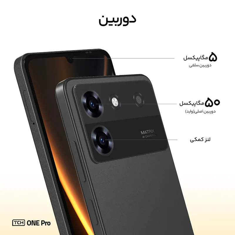 گوشی موبایل تی سی اچ مدل One Pro دو سیم کارت ظرفیت 128 گیگابایت و رم 8 گیگابایت، تصویر 4