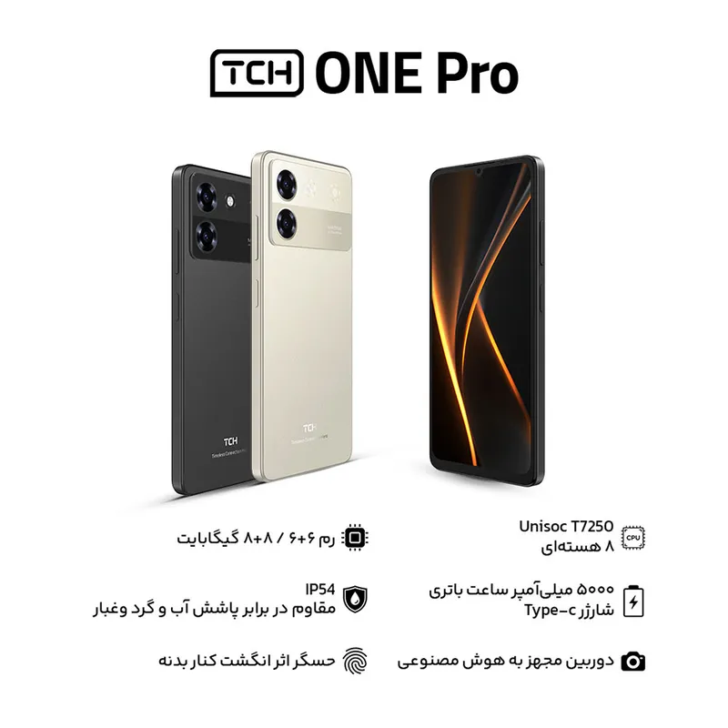 گوشی موبایل تی سی اچ مدل One Pro دو سیم کارت ظرفیت 128 گیگابایت و رم 8 گیگابایت، تصویر 6
