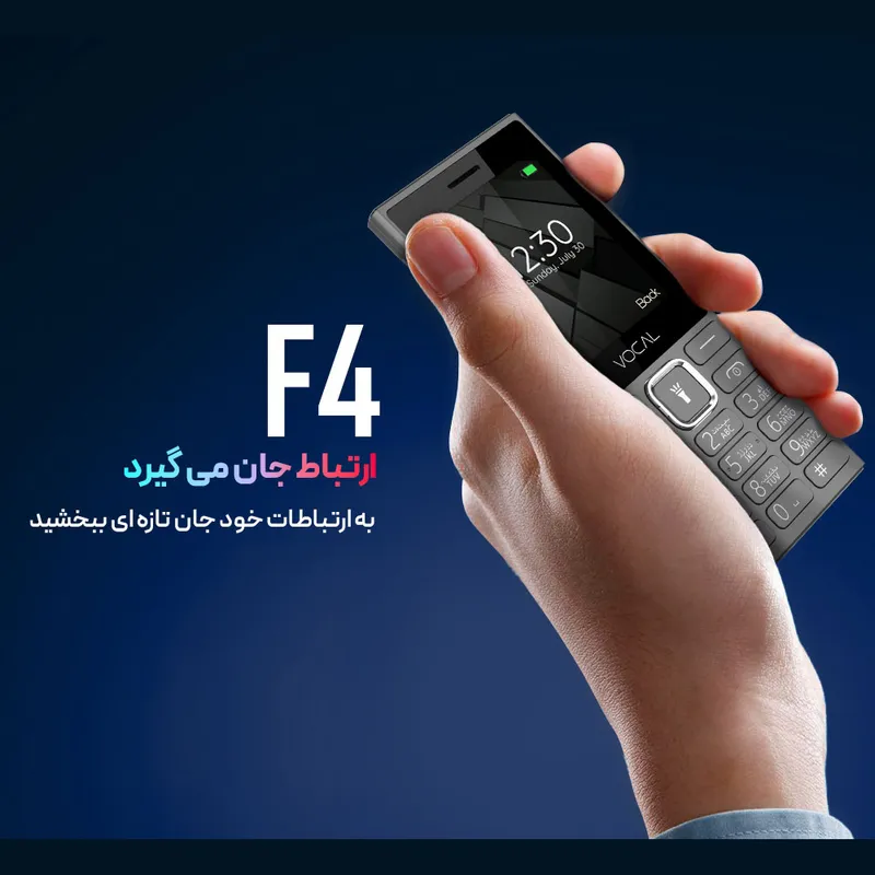 گوشی موبایل وکال مدل F4 دو سیم‌کارت ظرفیت 64 مگابایت و رم 64 مگابایت، تصویر 3