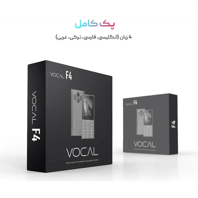 گوشی موبایل وکال مدل F4 دو سیم‌کارت ظرفیت 64 مگابایت و رم 64 مگابایت، تصویر 5
