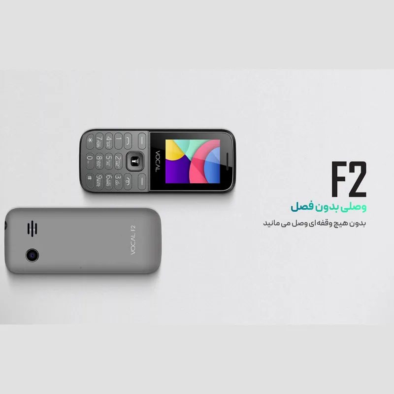 گوشی موبایل وکال مدل F2 دو سیم‌کارت ظرفیت 32 مگابایت و رم 32 مگابایت، تصویر 2