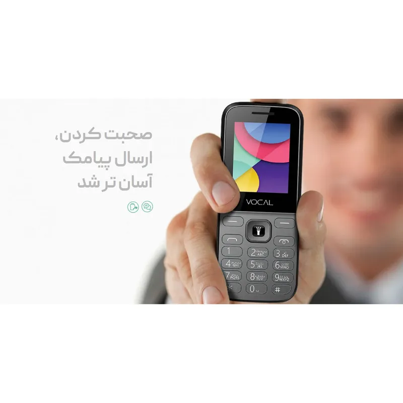 گوشی موبایل وکال مدل F2 دو سیم‌کارت ظرفیت 32 مگابایت و رم 32 مگابایت، تصویر 5