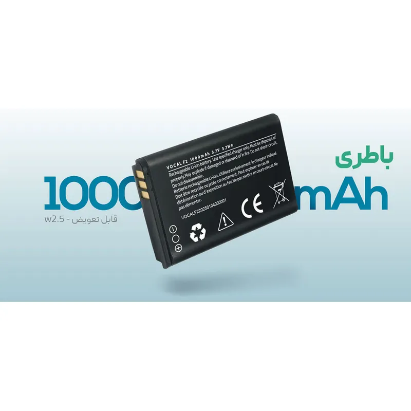 گوشی موبایل وکال مدل F2 دو سیم‌کارت ظرفیت 32 مگابایت و رم 32 مگابایت، تصویر 6