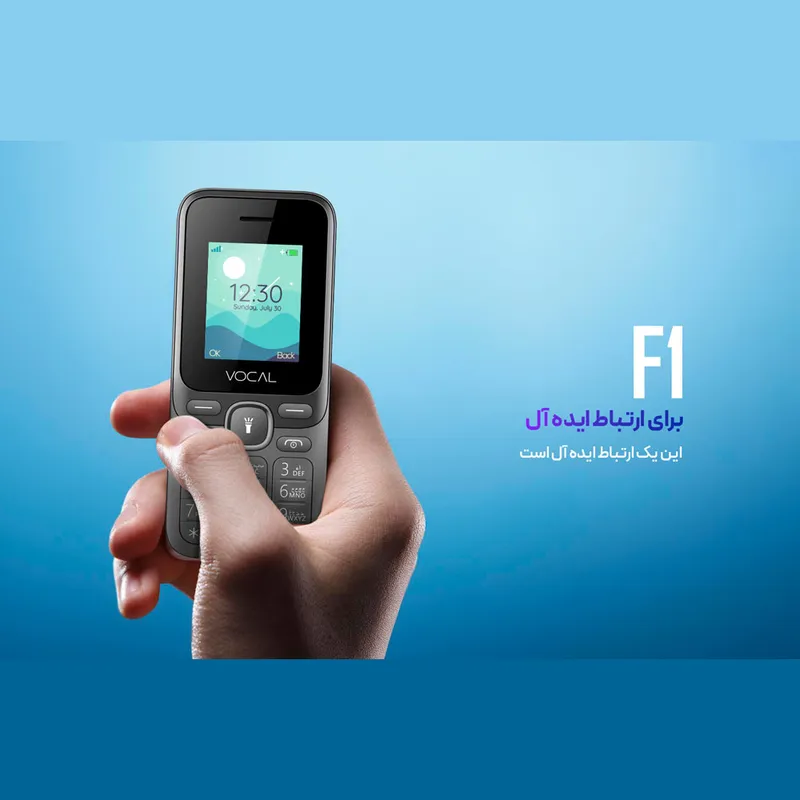 گوشی موبایل وکال مدل F1 دو سیم‌کارت ظرفیت 32 مگابایت و رم 32 مگابایت، تصویر 3