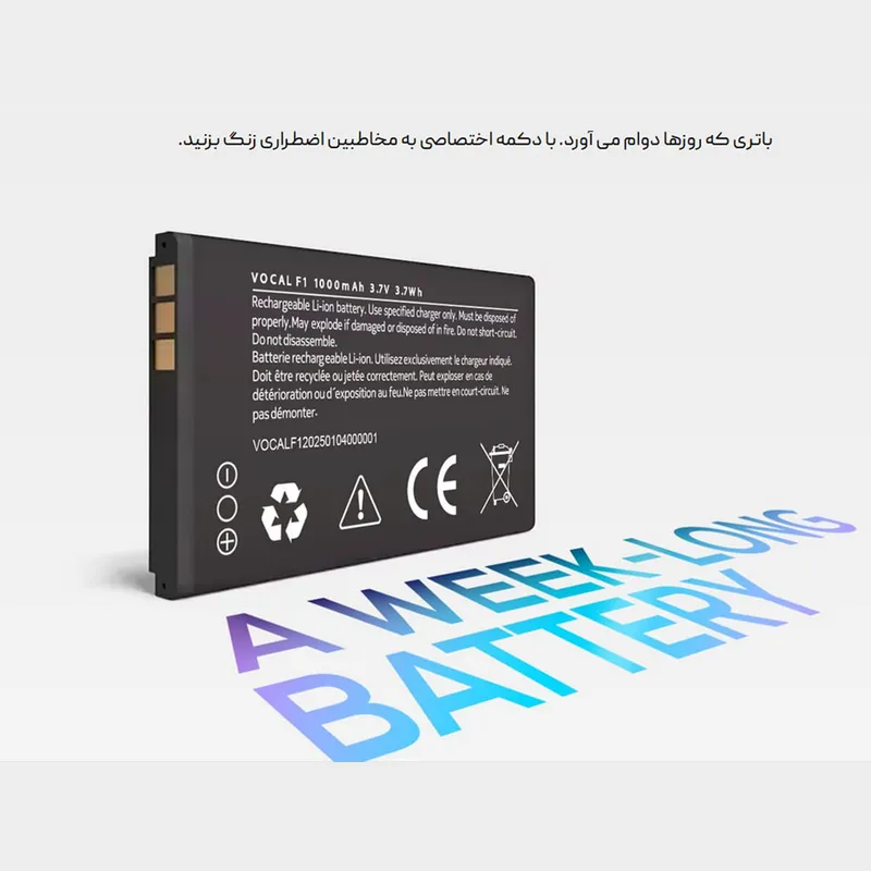 گوشی موبایل وکال مدل F1 دو سیم‌کارت ظرفیت 32 مگابایت و رم 32 مگابایت، تصویر 6