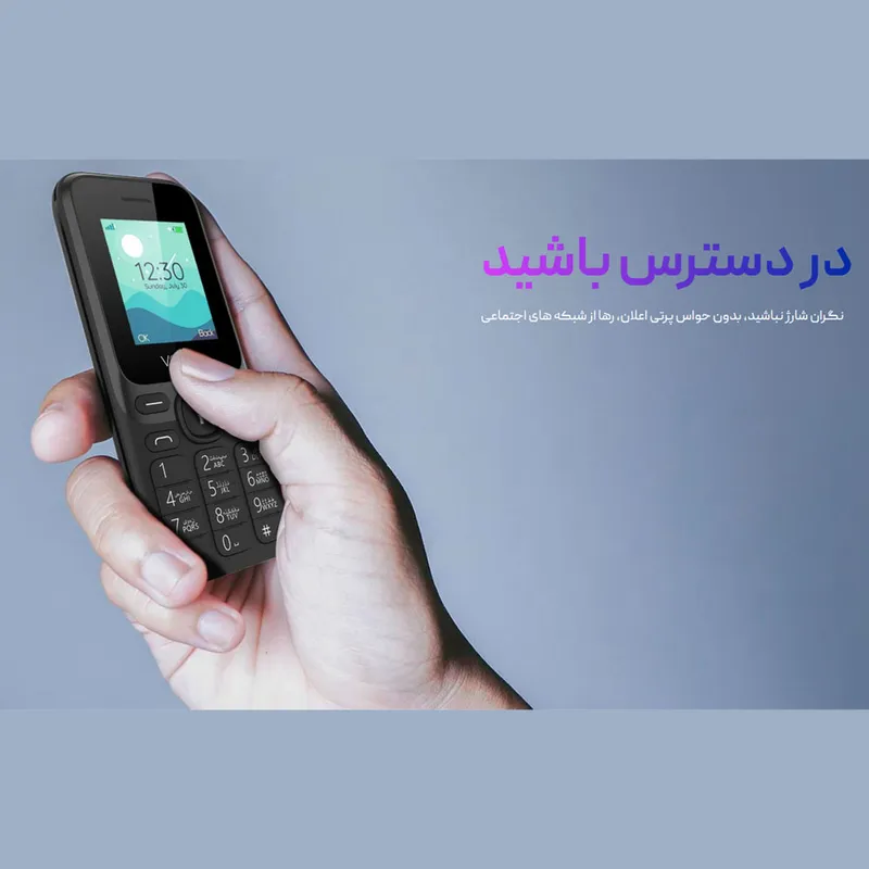 گوشی موبایل وکال مدل F1 دو سیم‌کارت ظرفیت 32 مگابایت و رم 32 مگابایت، تصویر 7