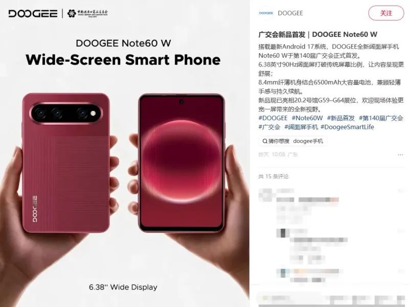 Doogee’s post about the Note60 W: original