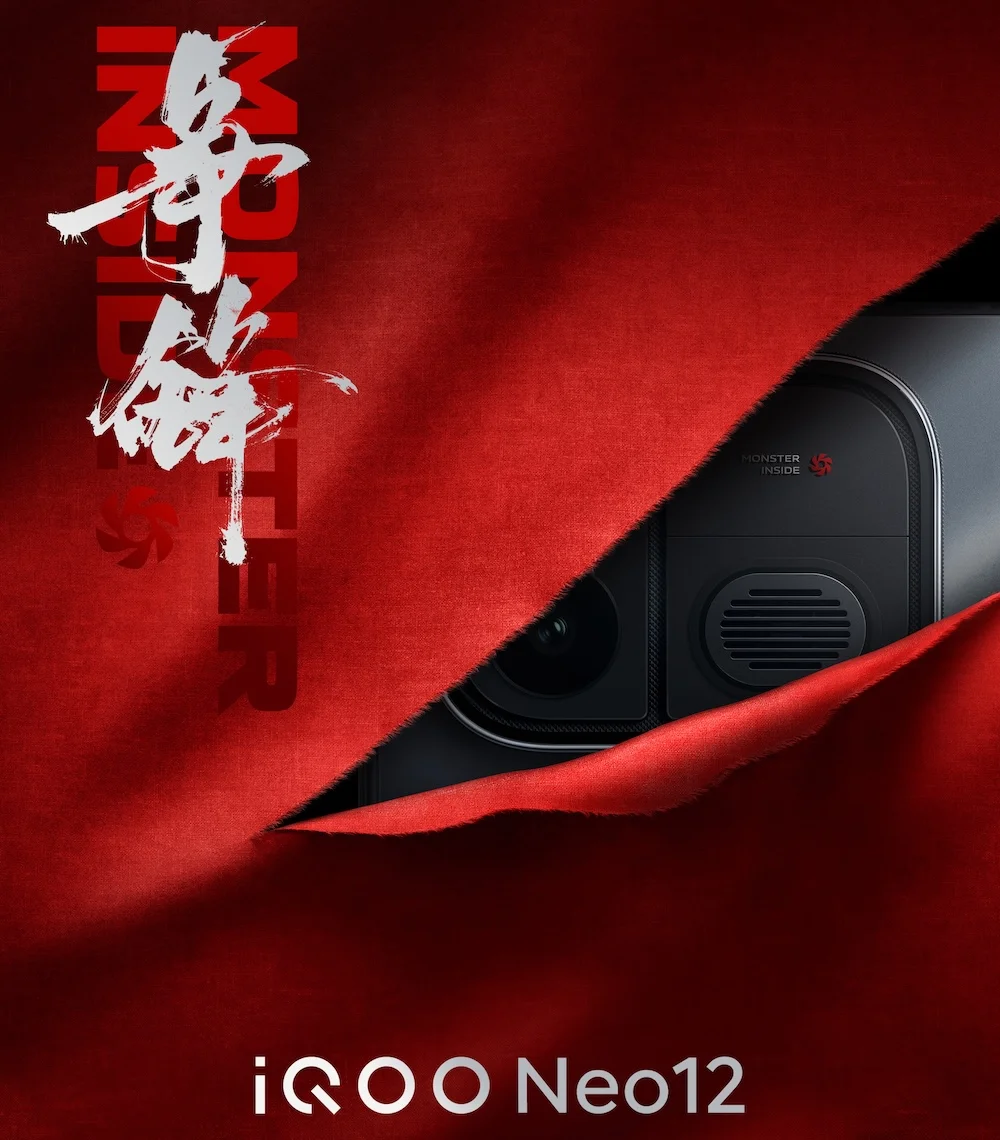iQOO Neo12