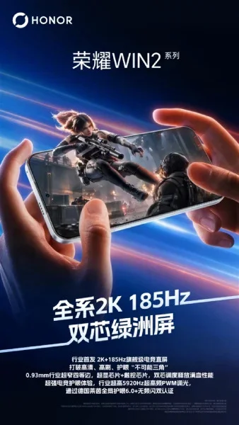 Honor Win2 series teaser posters