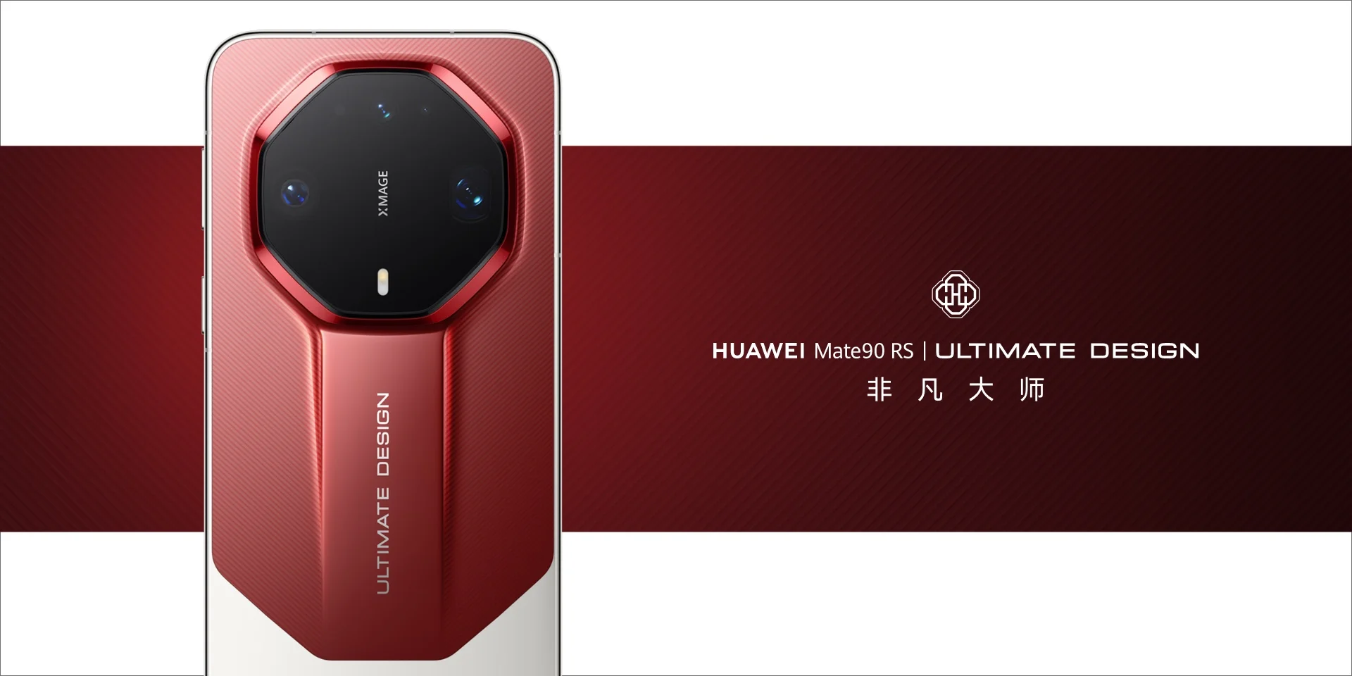 Huawei Mate 90 RS brings flashy design and 2TB storage trim