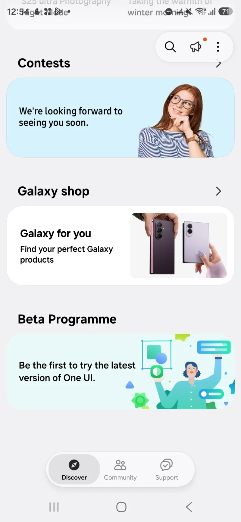 Old beta program banner in Samsung Members