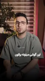 بررسی تخصصی گوشی S26 پلاس سامسونگ