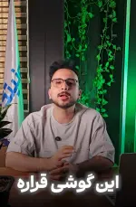 بررسی تخصصی گوشی پوکو M8 شیائومی