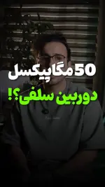 بررسی تخصصی گوشی آنر 600