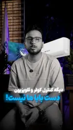 بررسی تخصصی گوشی ردمی 17 شیائومی 4G