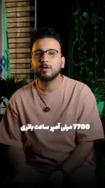بررسی تخصصی گوشی ردمی نوت 17 شیائومی 4G