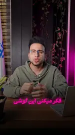 بررسی گوشی ردمی A3 پرو شیائومی