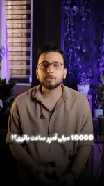 بررسی تخصصی گوشی ردمی نوت 17 پرومکس