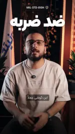 موتورولا Edge 60 Fusion