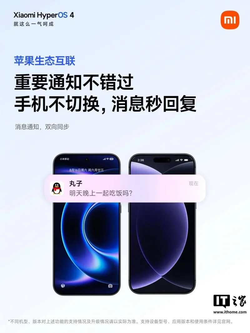 Xiaomi and iPhone integration