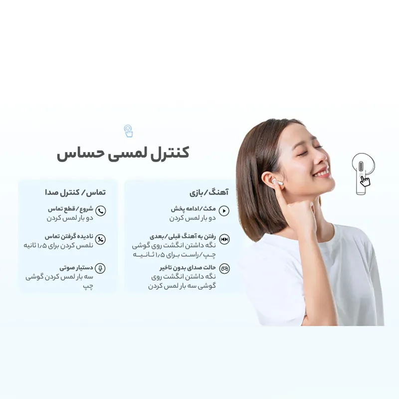 هدفون بلوتوثی کیو سی وای مدل T20 AilyPods، تصویر 8