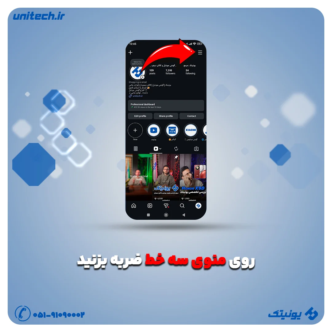 دیلیت اکانت اینستاگرام