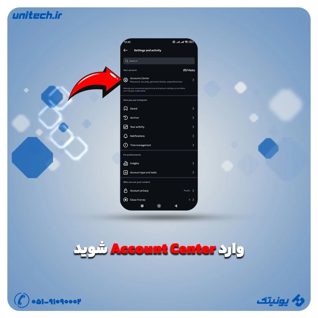 دیلیت اکانت اینستاگرام