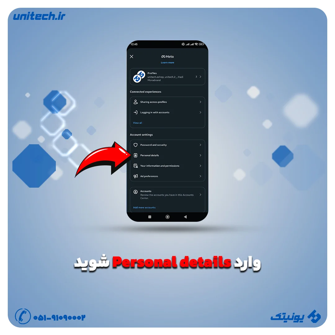 دیلیت اکانت اینستاگرام