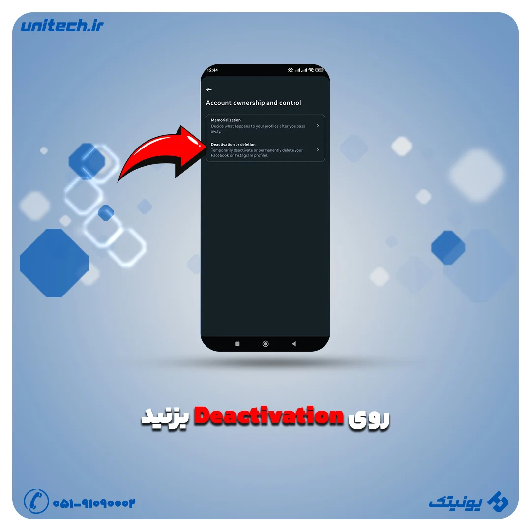 دیلیت اکانت اینستاگرام