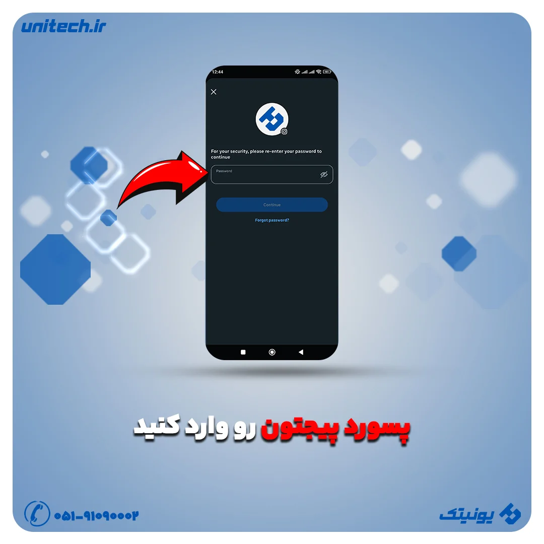 دیلیت اکانت اینستاگرام