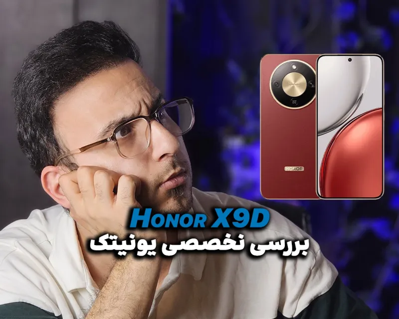 بررسی تخصصی و کوتاه Honor X9d