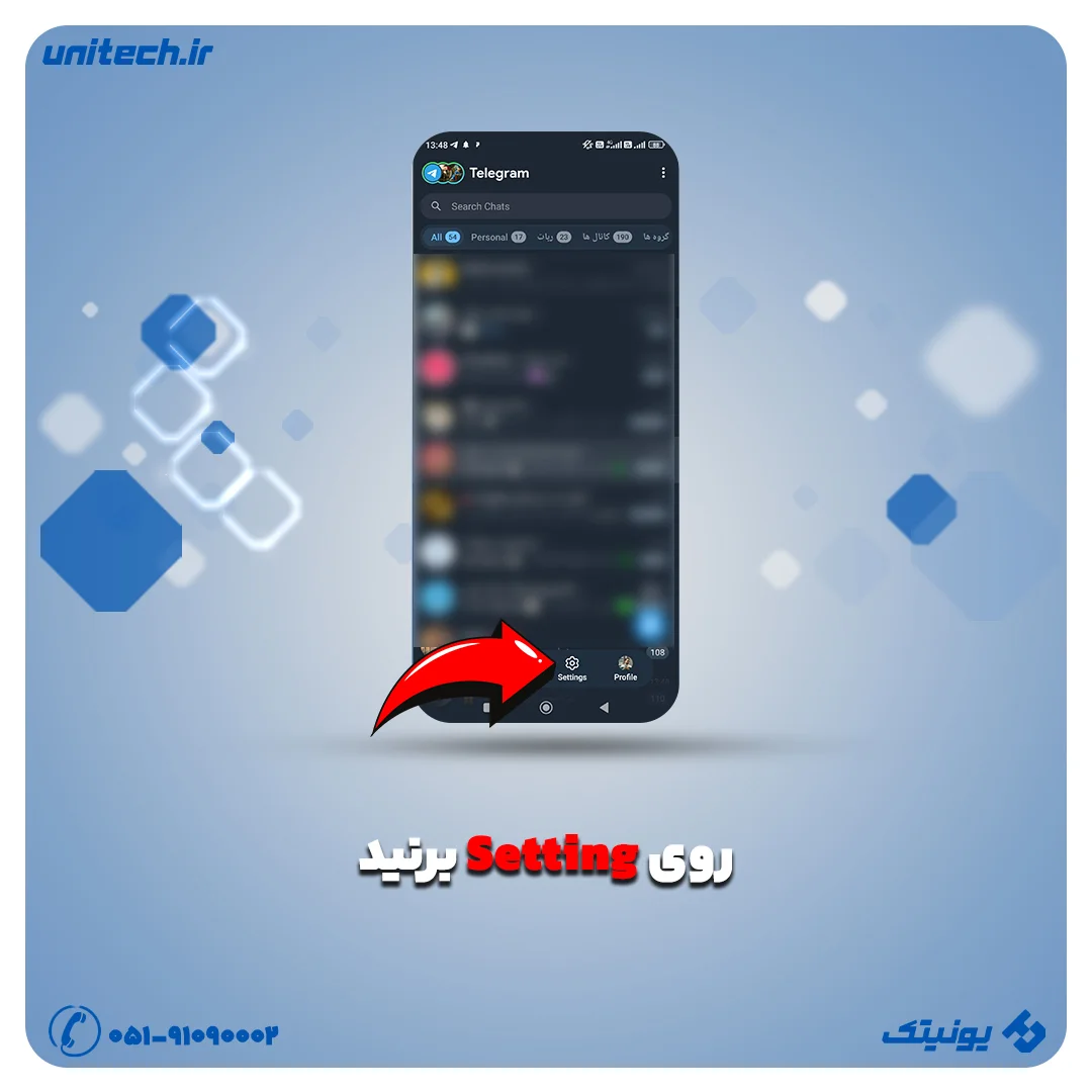 دیلیت اکانت تلگرام