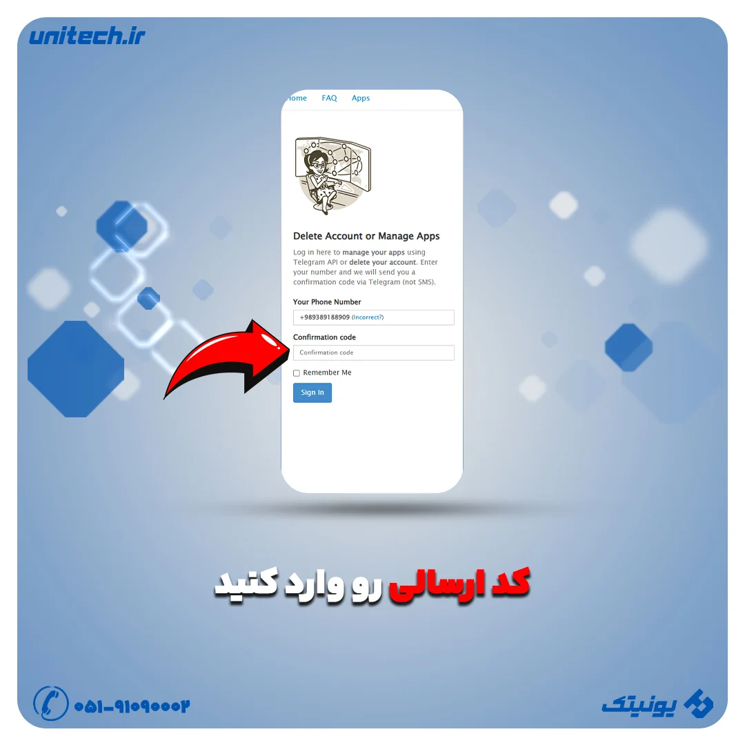 دیلیت اکانت تلگرام