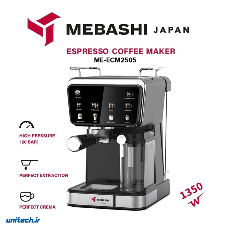 اسپرسو ساز مباشی ۱۵۰۰ میلی‌لیتر مدل ME-ECM2505، تصویر 2