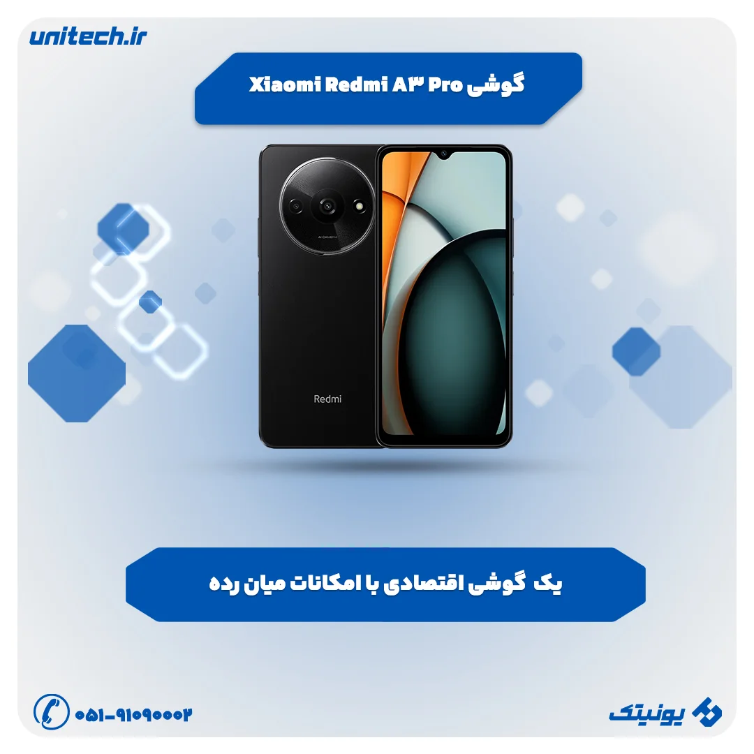 بهترین گوشی تا 25 میلیون تومان