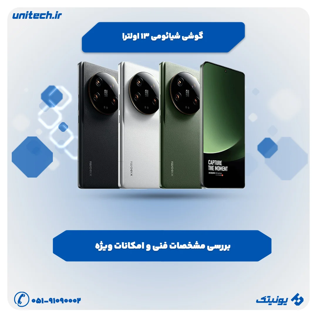شیائومی ردمی نوت 11