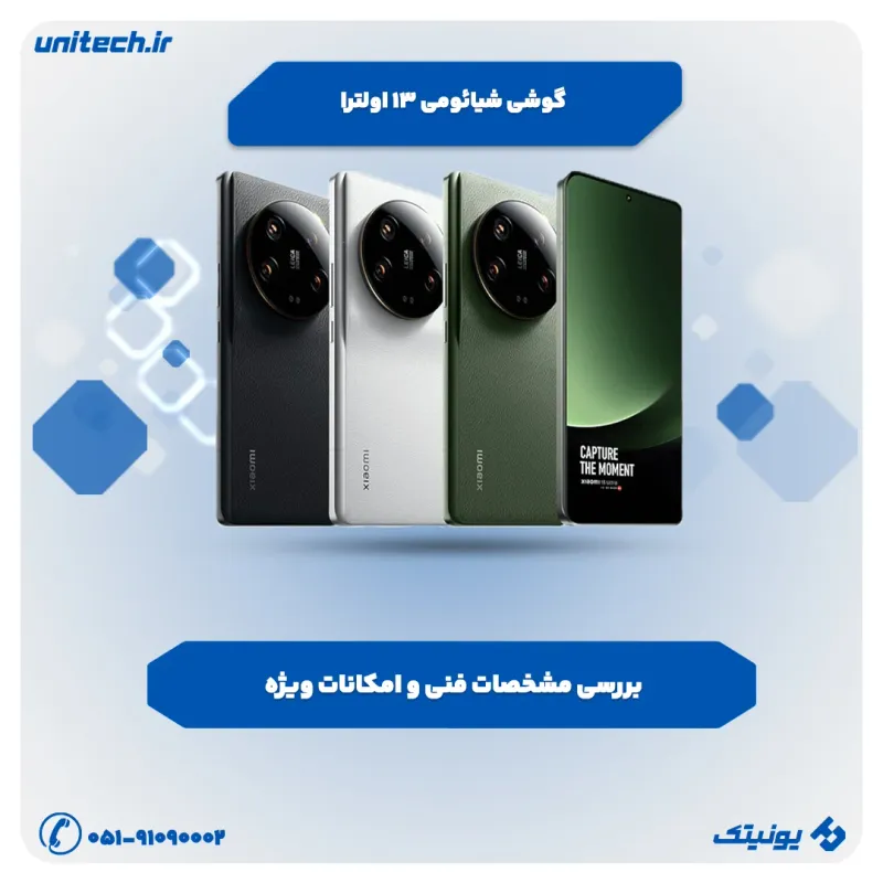 شیائومی ردمی نوت 11