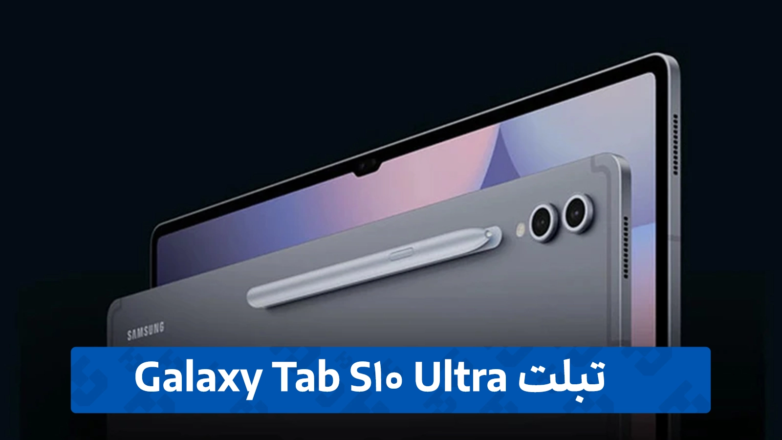 خرید تبلت سامسونگ مدل Galaxy Tab S10 Ultra Wi-Fi به همراه کیبورد