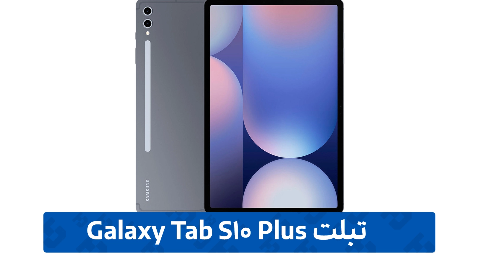 خرید تبلت سامسونگ مدل Galaxy Tab S10 Plus Wi-Fi
