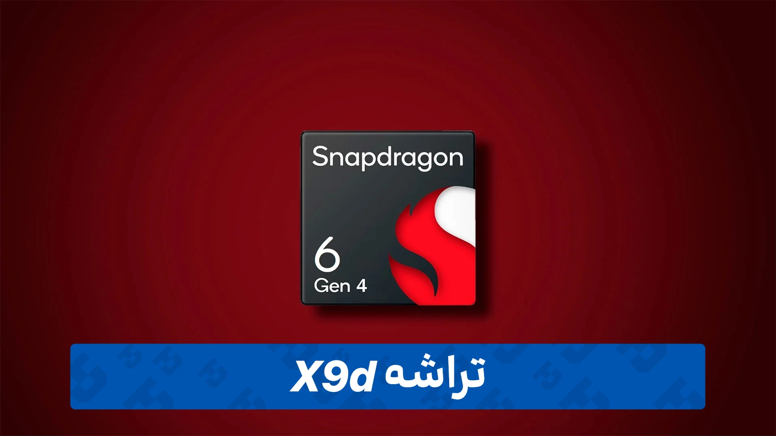 تراشه Honor X9d دو سیم کارت
