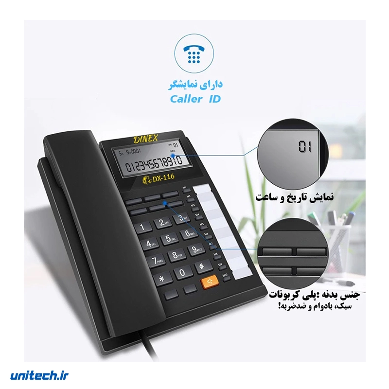 تلفن دینکس مدل DX-116، تصویر 4