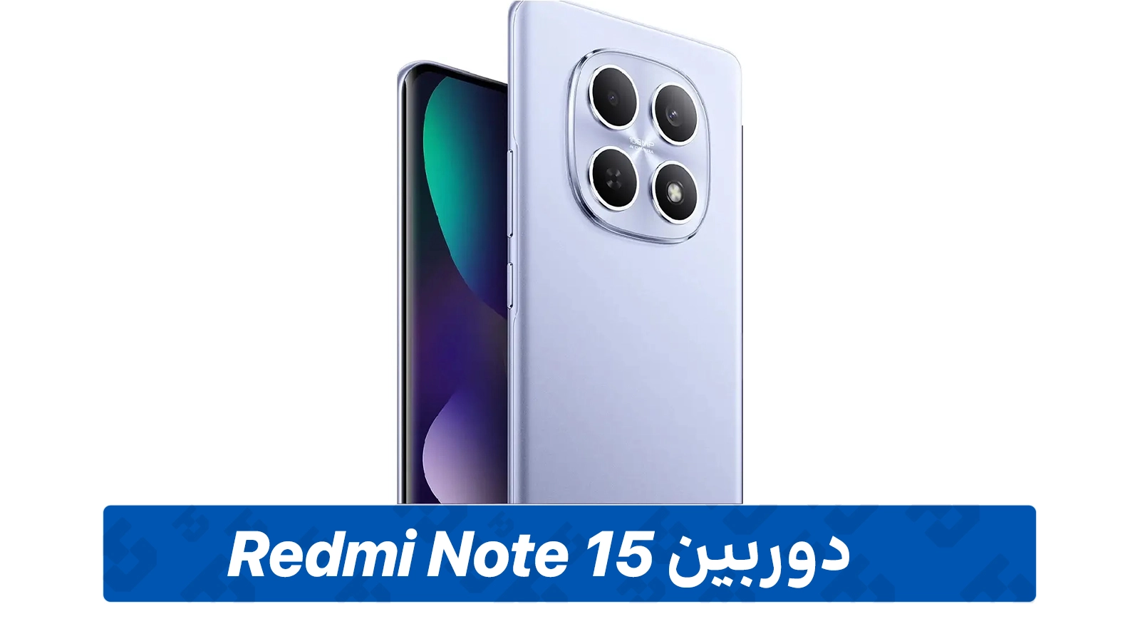 دوربین شیائومی Redmi Note 15 دو سیم کارت