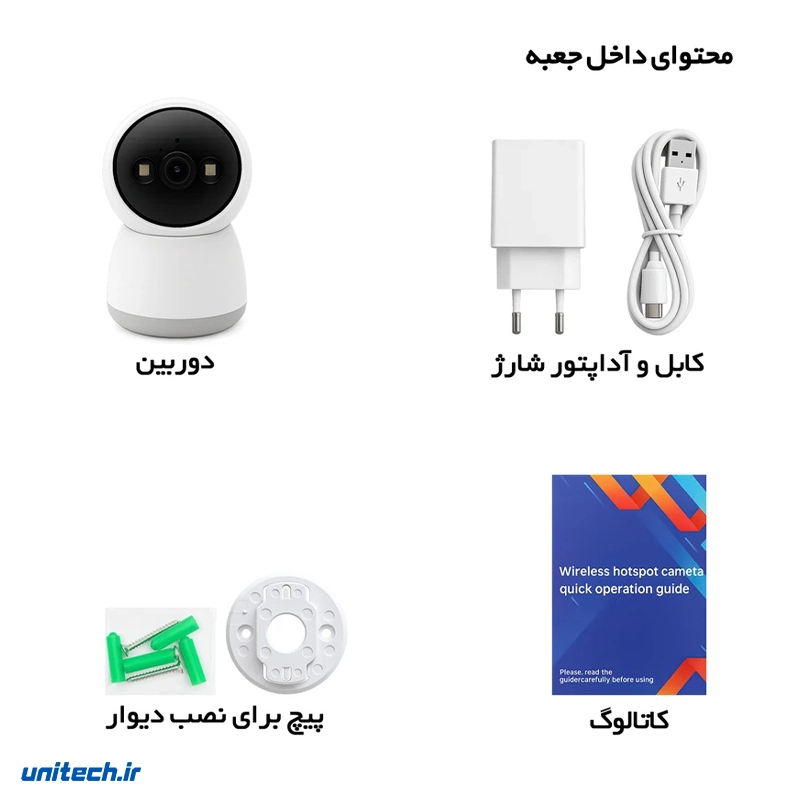 دوربین مداربسته تحت شبکه وونک مدل B1، تصویر 3