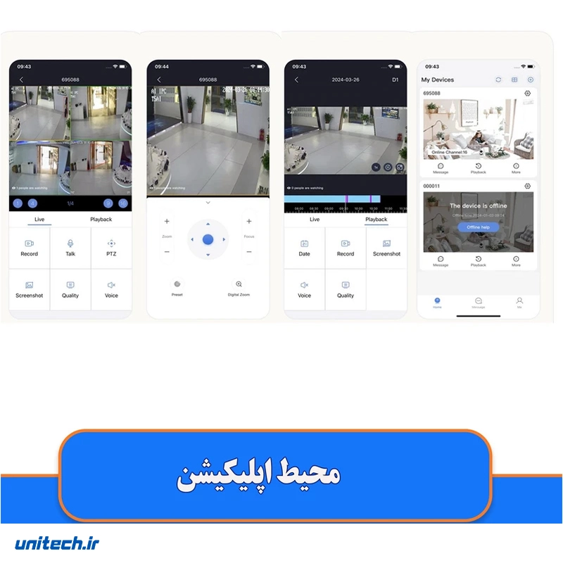 دوربین مداربسته تحت شبکه وونک مدل B1، تصویر 8