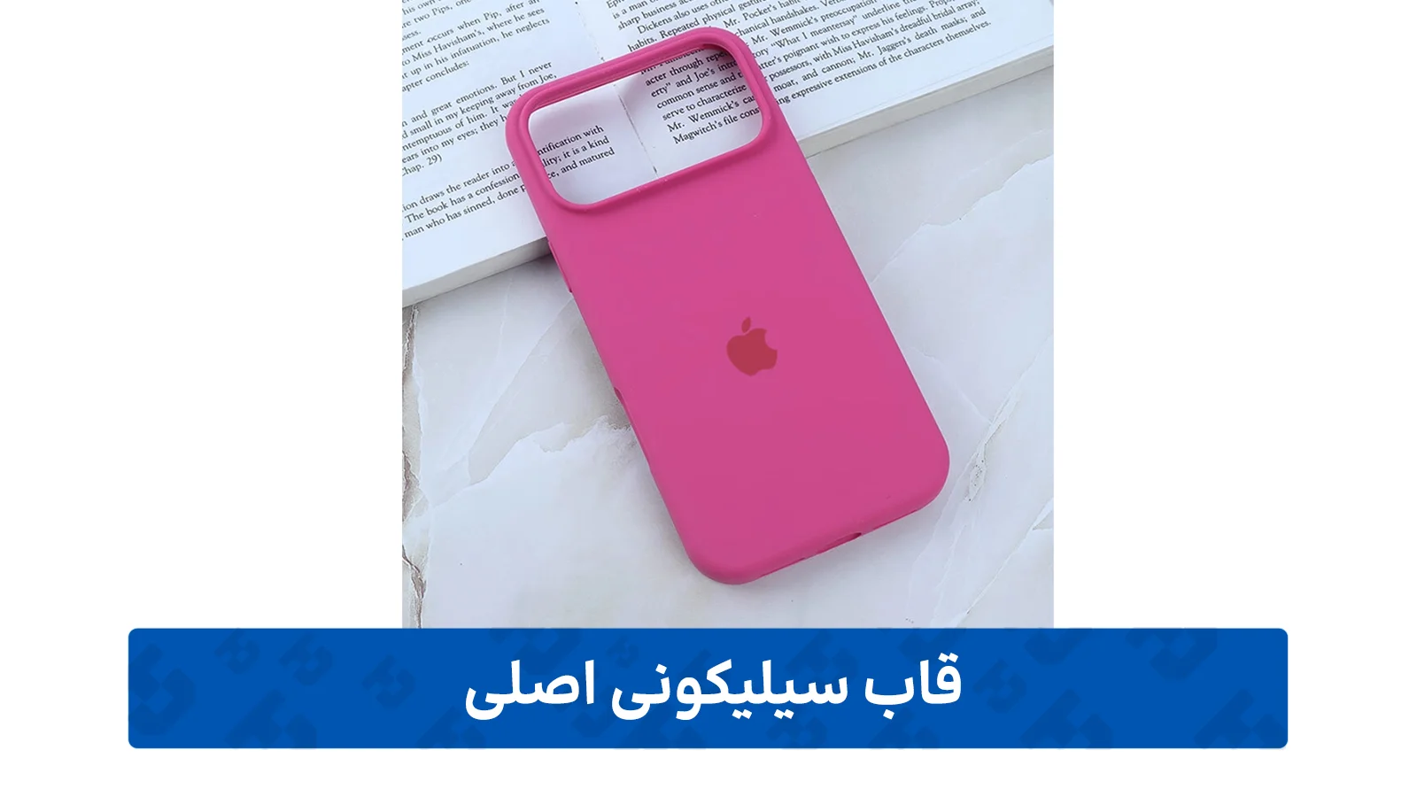 قاب سیلیکونی اصلی