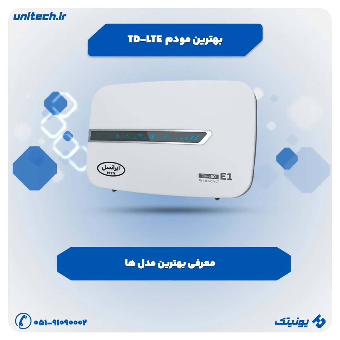 راهنمای خرید بهترین مودم های TD-LTE