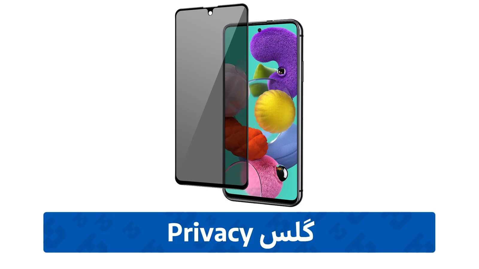 راهنمای خرید گلس گوشی (گلس Privacy)